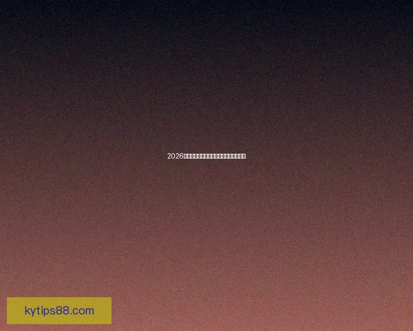 2026年世界杯赛场揭晓三国联合主办精彩纷呈