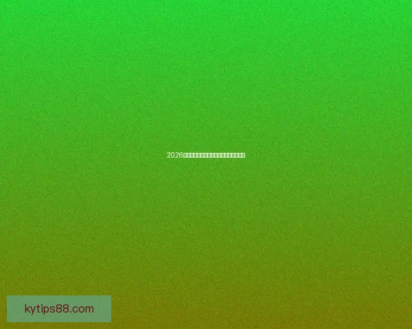 2026世界杯夺冠热门预测各强队赔率全面解析