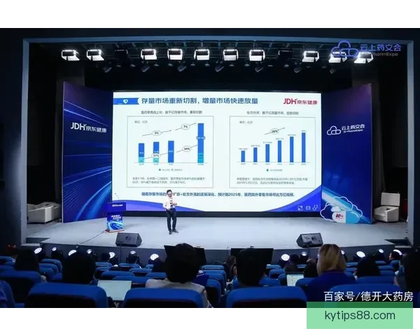 开云体育助力体育产业革新推动全球体育赛事数字化转型