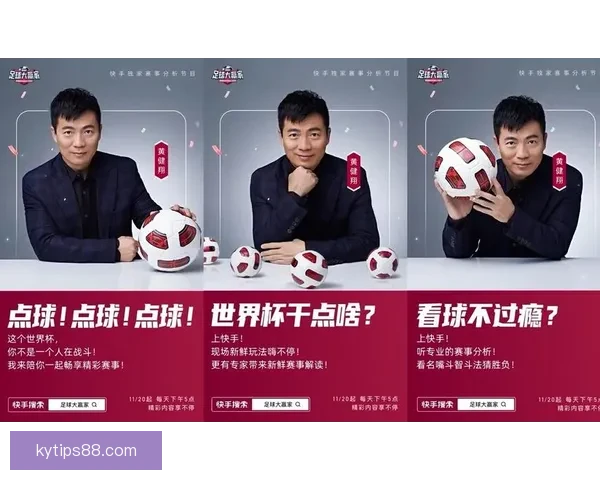 世界杯精彩竞猜注册入口，畅享全球足球盛宴不停歇