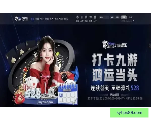 全新体育竞猜入口体验带你畅享极速投注乐趣