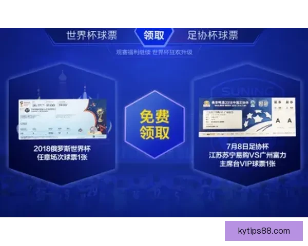 世界杯竞猜重磅福利来袭新用户注册即可领取专属奖励