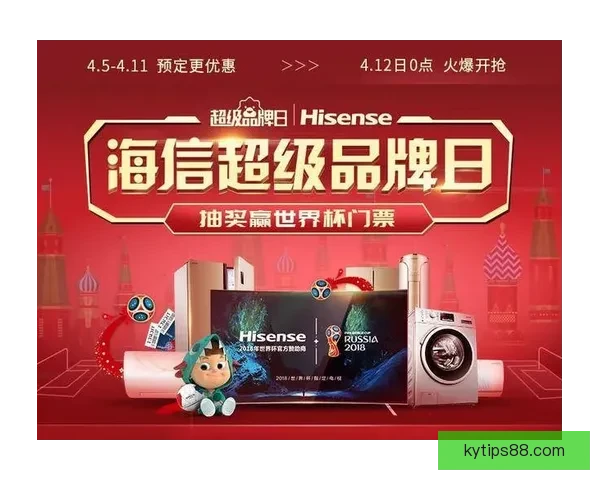 世界杯竞猜重磅福利来袭新用户注册即可领取专属奖励