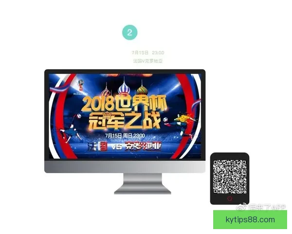 世界杯竞猜福利平台全新上线，丰富奖励等你来拿，轻松畅玩预测赢大奖！