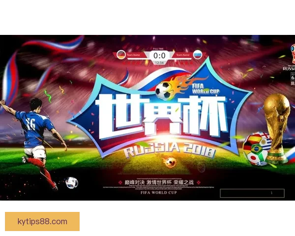 世界杯足球赛事投注技巧全解析助你精准竞猜赢取更多收益