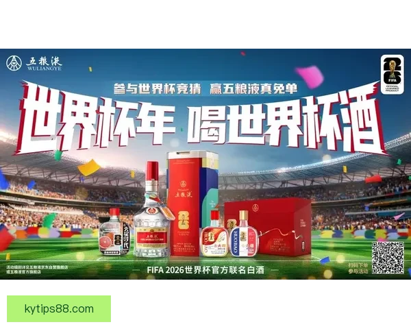 世界杯体育竞猜制胜策略解析与投注技巧全面指南 世界杯体育竞猜制胜策略解析与投注技巧全面指南