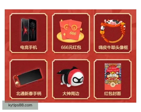 开云APP免费下载与安装教程详细指南全解析