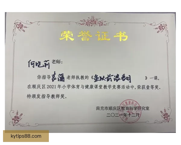 全新体育竞猜入口体验，轻松掌握赛事动态赢取丰厚奖励